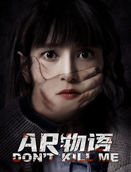 ARHD