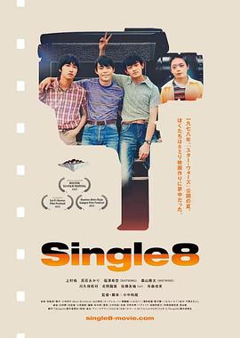 Single8HD