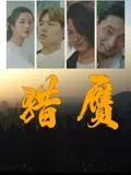 HD