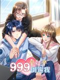 999ӵ׷ ̬30
