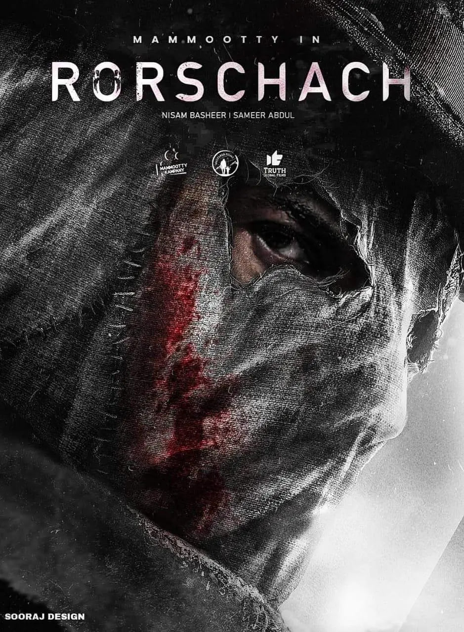 ػ rorschach 2022Ƭ