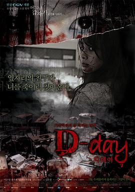 ͻȻһ֮D-dayƬ