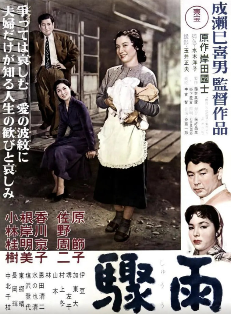  1956Ƭ
