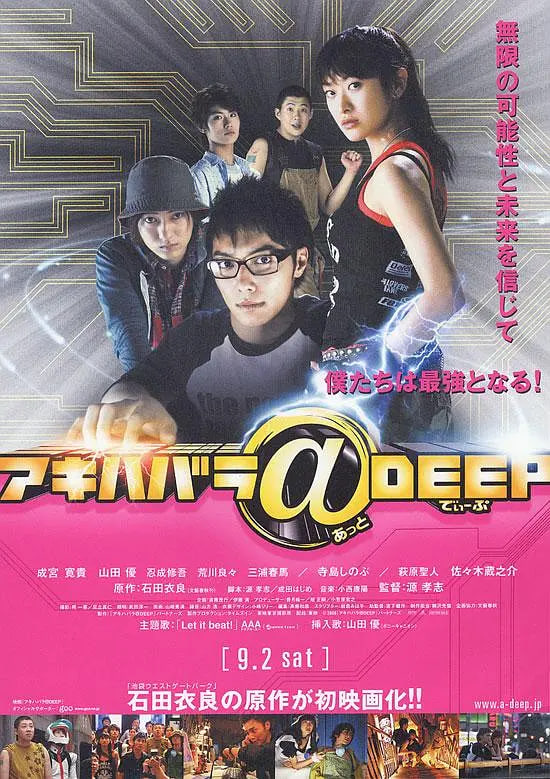 Ҷԭ@DEEPƬ