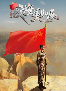 ս续7