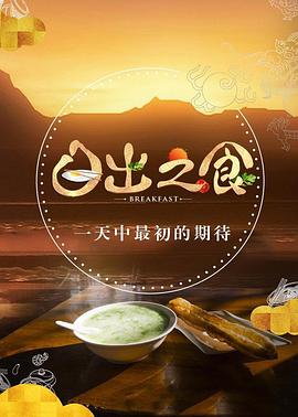 ճ֮ʳڶ6
