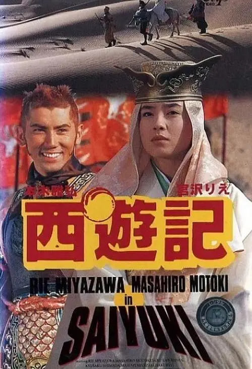 μ 1993Ƭ