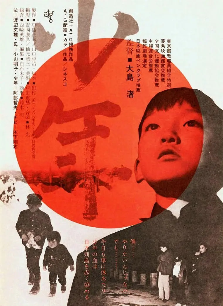  1969Ƭ