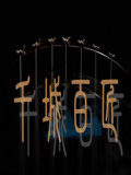 ǧǰٽ4