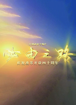 ֮·7