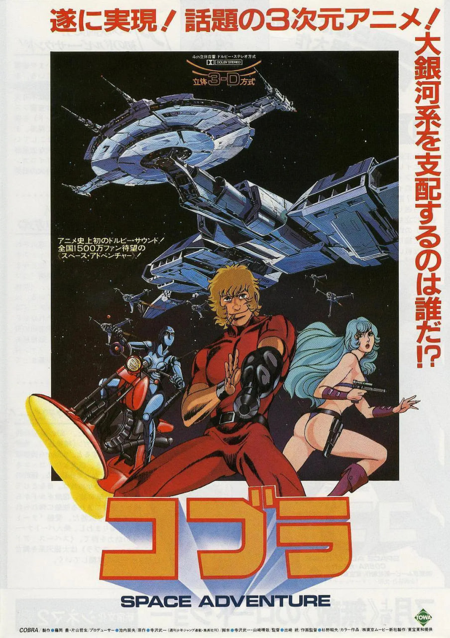  ֥ SPACE ADVENTUREƬ