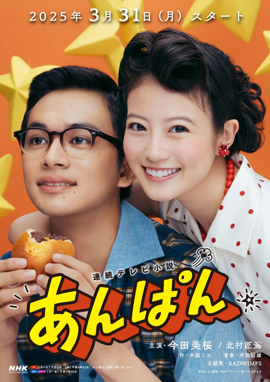 춹25