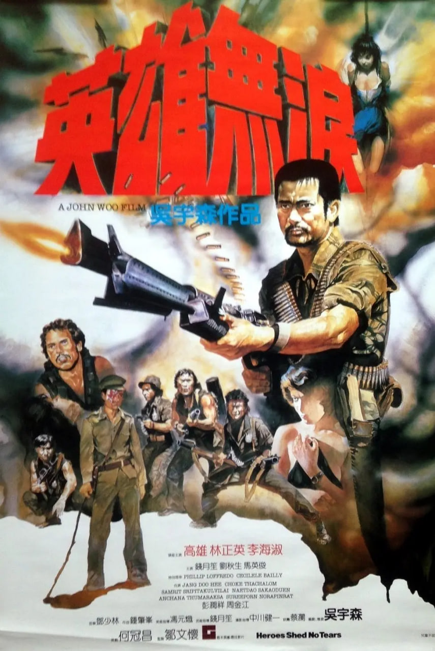 Ӣ 1984Ƭ