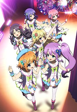 Re:Stage!Dream Days?12