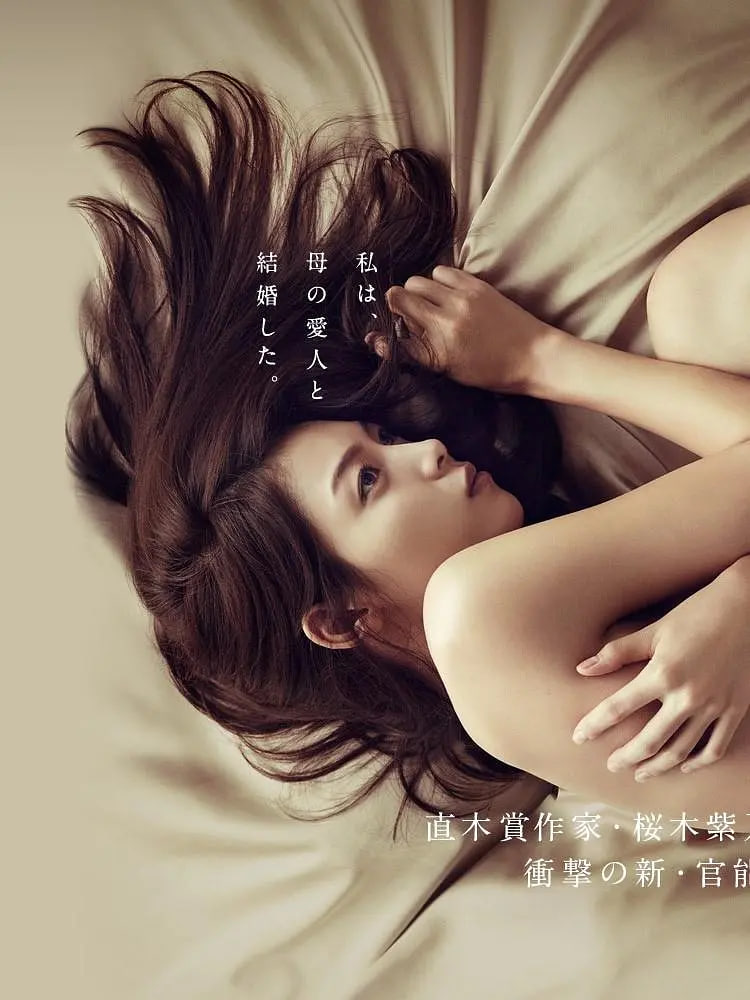 玻璃芦苇4集