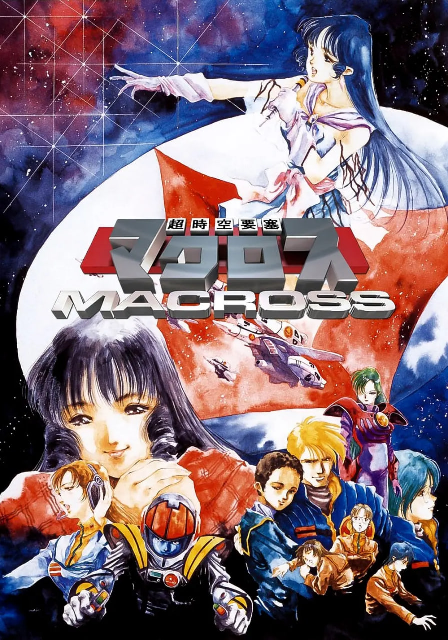 ʱҪMacross10
