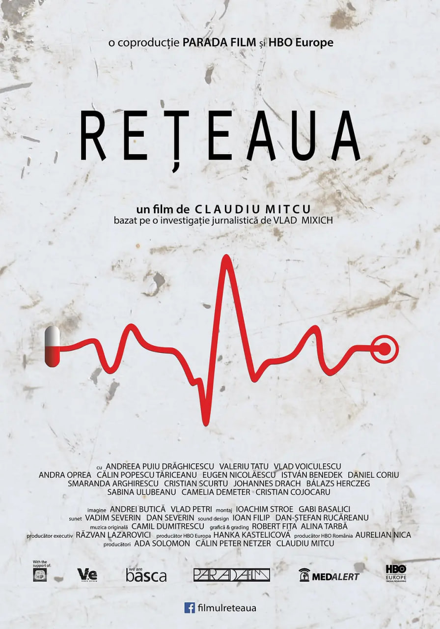  ReteauaƬ