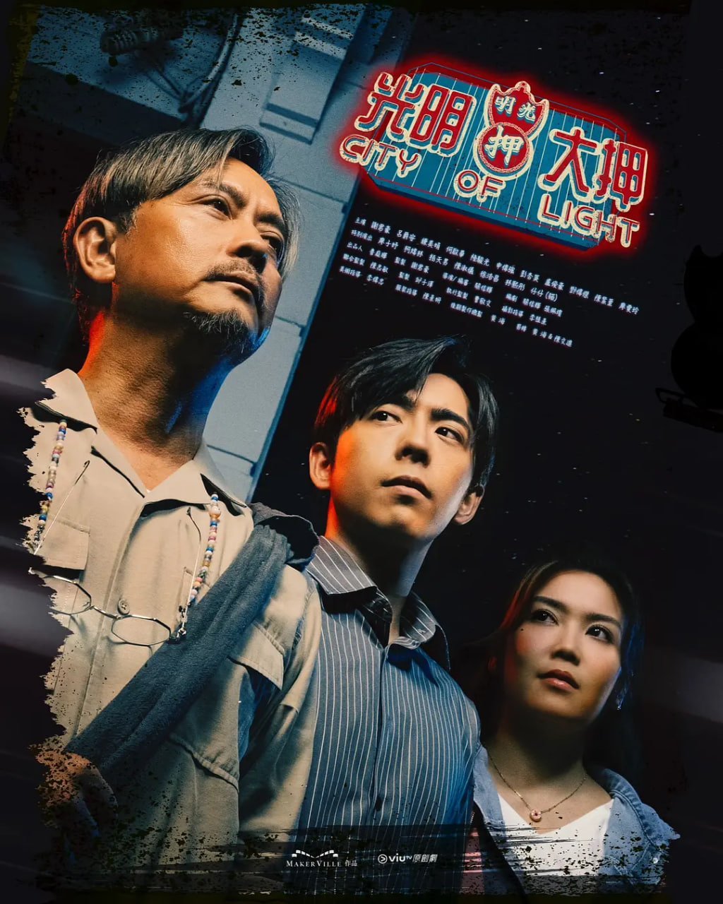 光明大押4集