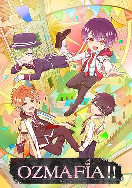 OZMAFIA!!12