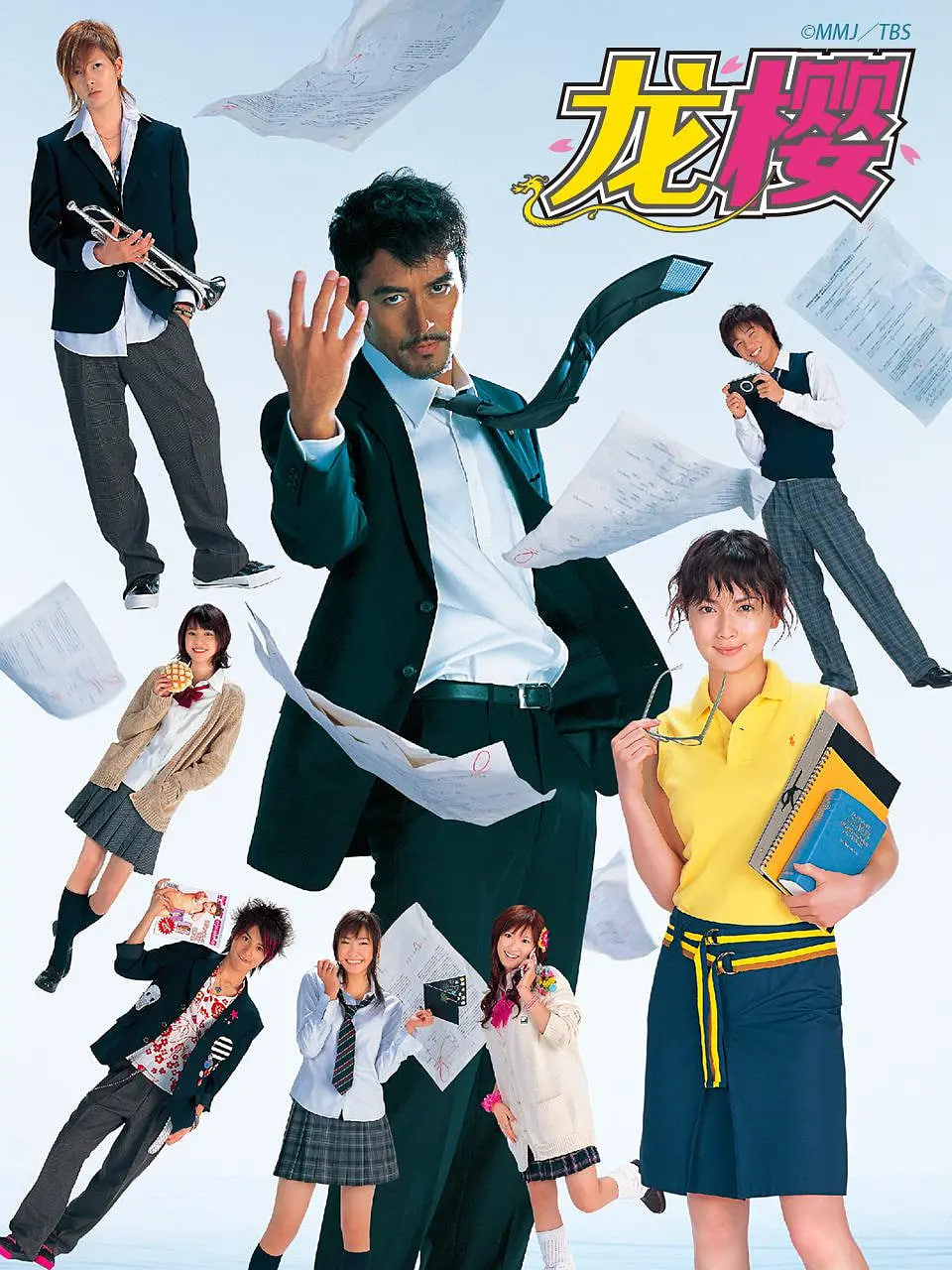 龙樱 200511集
