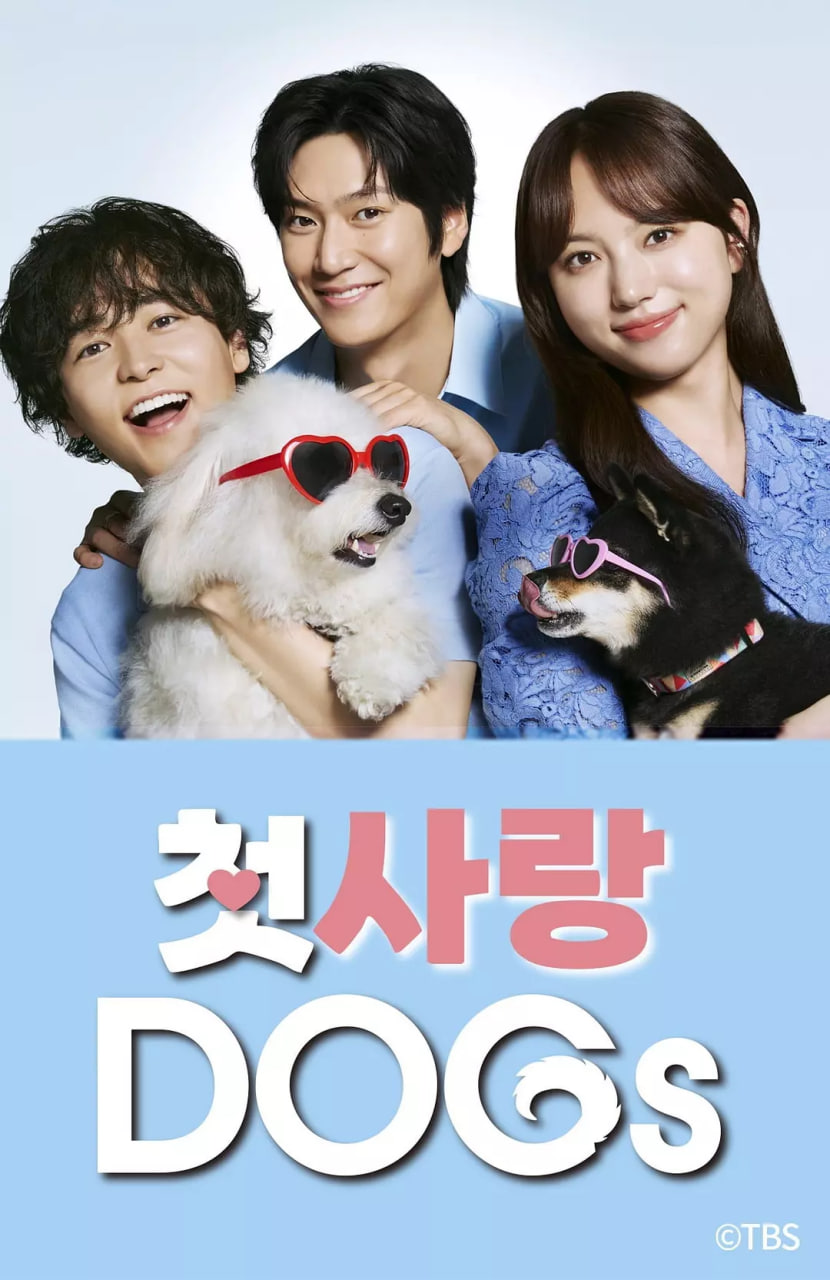 DOGs2