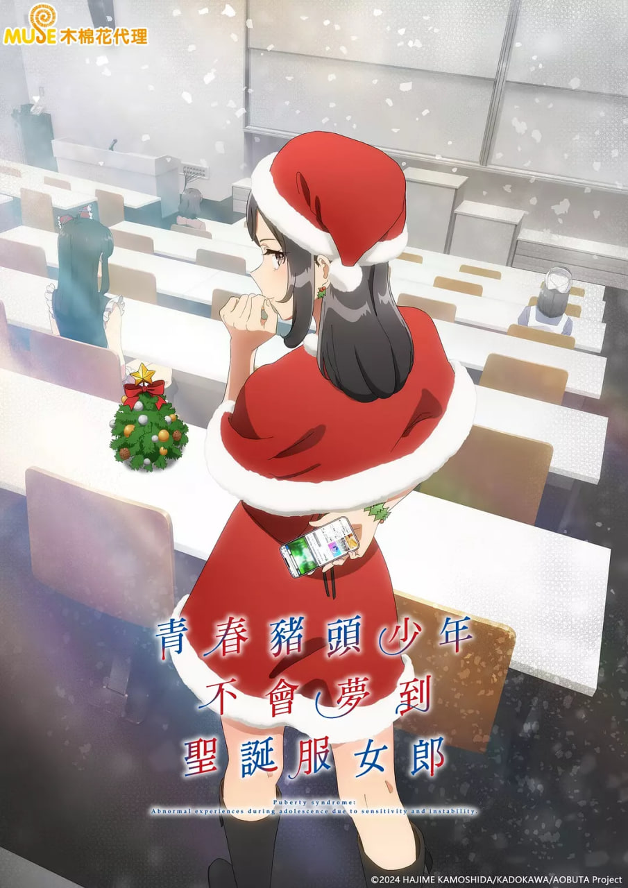 ഺͷ겻εʥŮ2