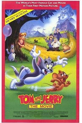 猫和老鼠1992正片