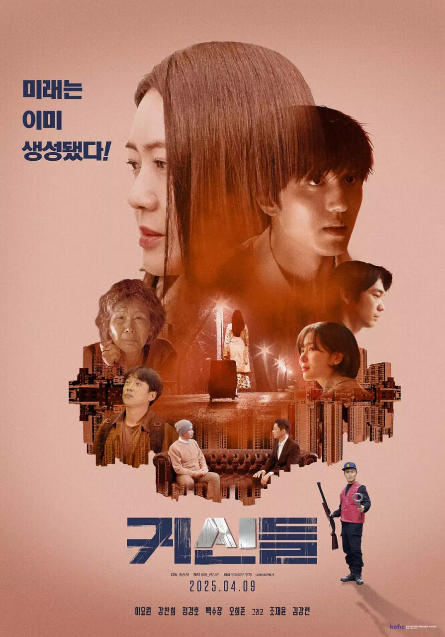 鬼神们正片