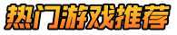正大手游网